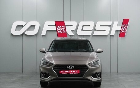 Hyundai Solaris II рестайлинг, 2018 год, 1 299 000 рублей, 3 фотография