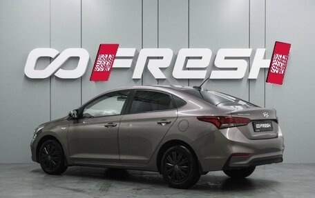Hyundai Solaris II рестайлинг, 2018 год, 1 299 000 рублей, 2 фотография