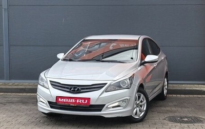 Hyundai Solaris II рестайлинг, 2016 год, 1 199 000 рублей, 1 фотография