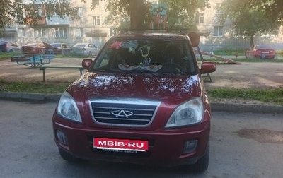 Chery Tiggo (T11), 2013 год, 450 000 рублей, 1 фотография