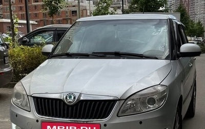 Skoda Fabia II, 2011 год, 660 000 рублей, 1 фотография