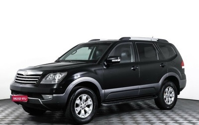 KIA Mohave I, 2010 год, 1 290 000 рублей, 1 фотография
