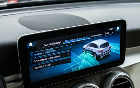 Mercedes-Benz GLC, 2020 год, 3 750 000 рублей, 21 фотография