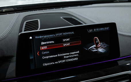 BMW 5 серия, 2019 год, 3 149 000 рублей, 31 фотография