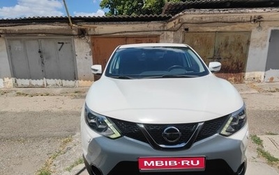Nissan Qashqai, 2015 год, 1 600 000 рублей, 1 фотография