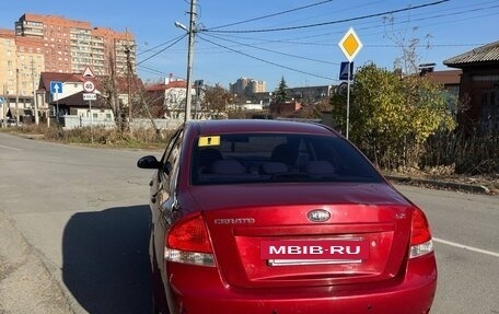 KIA Cerato I, 2008 год, 550 000 рублей, 3 фотография