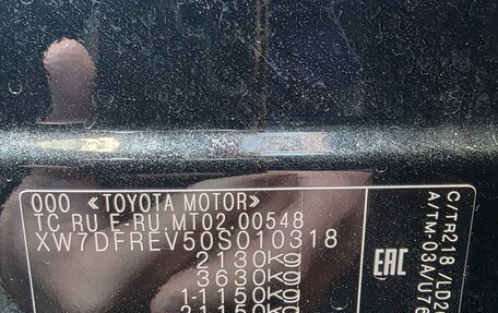 Toyota RAV4, 2018 год, 3 100 000 рублей, 12 фотография