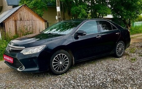 Toyota Camry, 2014 год, 2 000 000 рублей, 1 фотография