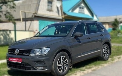 Volkswagen Tiguan II, 2019 год, 2 200 000 рублей, 1 фотография