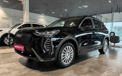 Haval Jolion, 2026 год, 2 649 000 рублей, 1 фотография