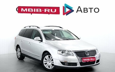 Volkswagen Passat B6, 2009 год, 699 000 рублей, 1 фотография