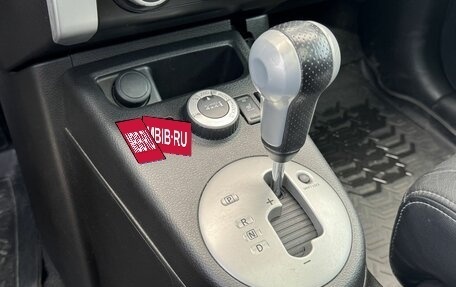 Nissan X-Trail, 2012 год, 1 525 000 рублей, 15 фотография