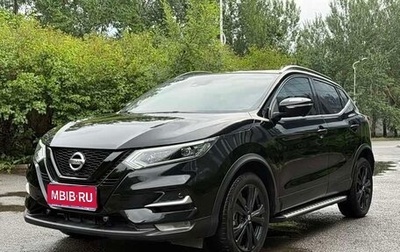 Nissan Qashqai, 2023 год, 2 070 000 рублей, 1 фотография