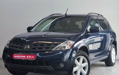 Nissan Murano, 2007 год, 630 000 рублей, 1 фотография