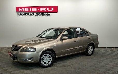 Nissan Almera Classic, 2011 год, 380 000 рублей, 1 фотография