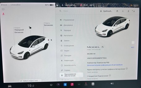 Tesla Model 3 I, 2020 год, 3 300 000 рублей, 22 фотография