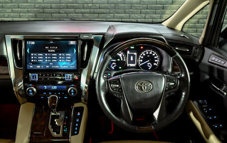 Toyota Alphard III, 2018 год, 4 045 000 рублей, 16 фотография