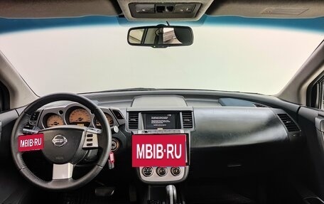 Nissan Murano, 2007 год, 630 000 рублей, 9 фотография