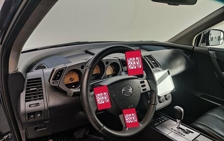 Nissan Murano, 2007 год, 630 000 рублей, 20 фотография