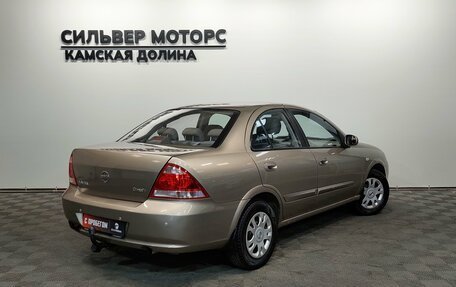 Nissan Almera Classic, 2011 год, 380 000 рублей, 2 фотография