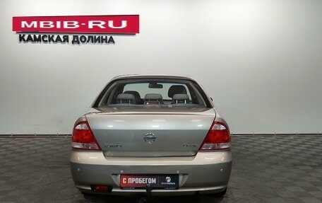 Nissan Almera Classic, 2011 год, 380 000 рублей, 6 фотография