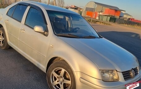 Volkswagen Bora, 1999 год, 239 000 рублей, 5 фотография
