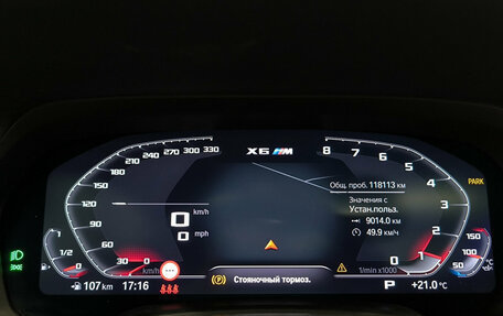 BMW X6, 2020 год, 6 750 000 рублей, 16 фотография