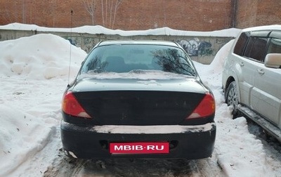 KIA Spectra II (LD), 2005 год, 170 000 рублей, 1 фотография