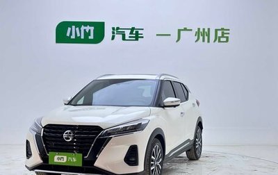 Nissan Kicks I, 2022 год, 1 810 346 рублей, 1 фотография