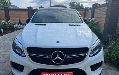 Mercedes-Benz GLE Coupe, 2018 год, 5 300 000 рублей, 1 фотография