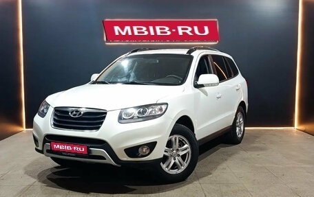 Hyundai Santa Fe III рестайлинг, 2011 год, 1 199 000 рублей, 1 фотография