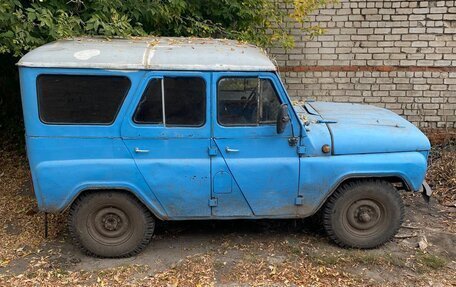 ЛуАЗ 469, 1977 год, 100 000 рублей, 1 фотография