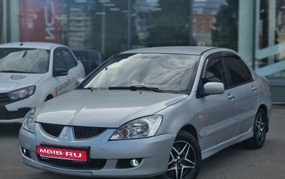 Mitsubishi Lancer IX, 2005 год, 269 000 рублей, 1 фотография