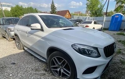 Mercedes-Benz GLE Coupe, 2016 год, 2 829 400 рублей, 1 фотография