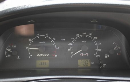 Chevrolet Niva I рестайлинг, 2020 год, 899 000 рублей, 8 фотография