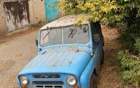 ЛуАЗ 469, 1977 год, 100 000 рублей, 3 фотография