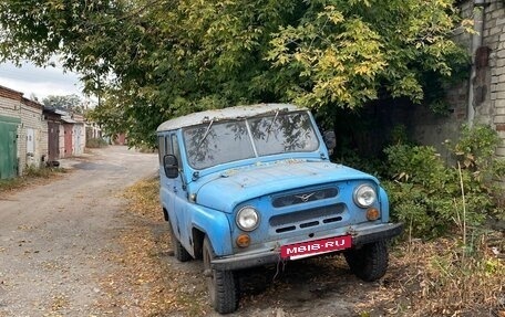 ЛуАЗ 469, 1977 год, 100 000 рублей, 4 фотография