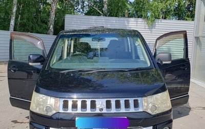 Mitsubishi Delica D:5 I, 2010 год, 1 700 000 рублей, 1 фотография