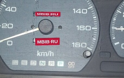 Mitsubishi Chariot III, 1993 год, 110 000 рублей, 1 фотография