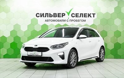 KIA cee'd III, 2018 год, 1 579 000 рублей, 1 фотография