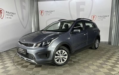 KIA Rio IV, 2018 год, 1 125 000 рублей, 1 фотография
