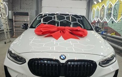 BMW 1 серия, 2023 год, 2 200 000 рублей, 1 фотография