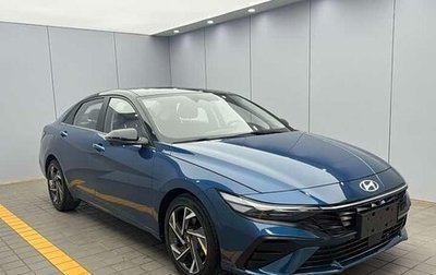 Hyundai Elantra, 2023 год, 1 760 000 рублей, 1 фотография