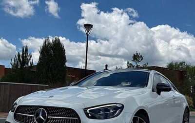 Mercedes-Benz E-Класс, 2021 год, 6 800 000 рублей, 1 фотография