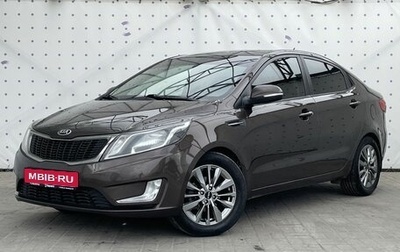 KIA Rio III рестайлинг, 2014 год, 960 000 рублей, 1 фотография