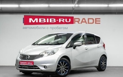 Nissan Note II рестайлинг, 2015 год, 759 000 рублей, 1 фотография