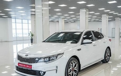 KIA Optima IV, 2018 год, 1 685 000 рублей, 1 фотография