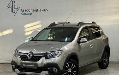 Renault Sandero II рестайлинг, 2019 год, 1 199 800 рублей, 1 фотография
