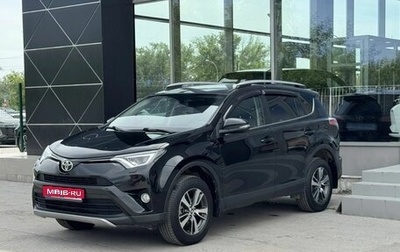 Toyota RAV4, 2018 год, 2 650 000 рублей, 1 фотография
