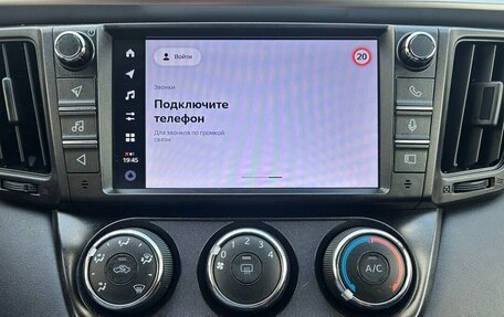 Toyota RAV4, 2016 год, 1 459 000 рублей, 17 фотография
